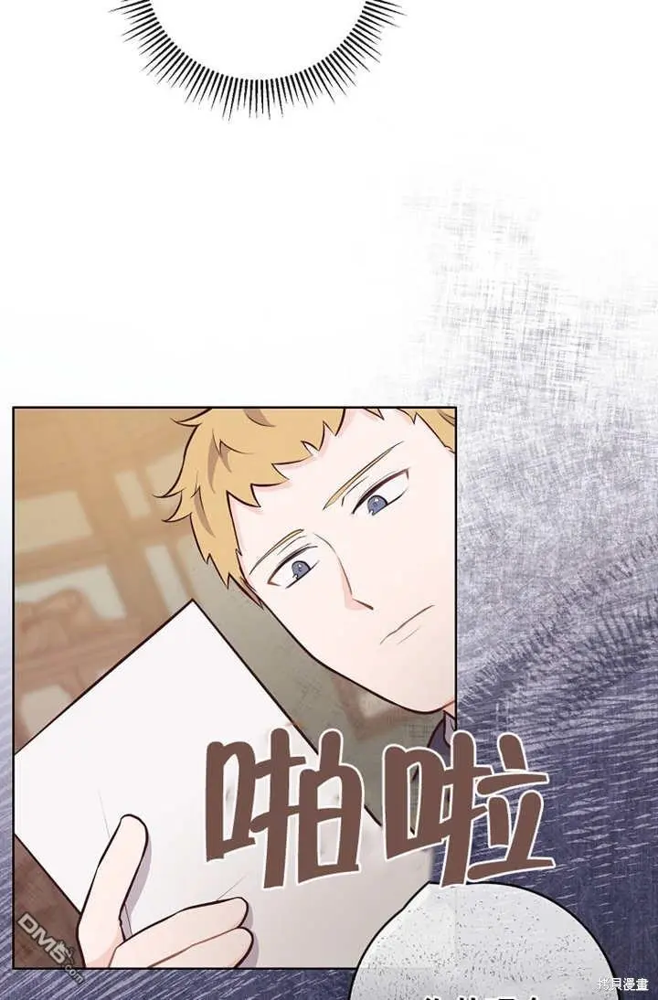 第13话 第54页