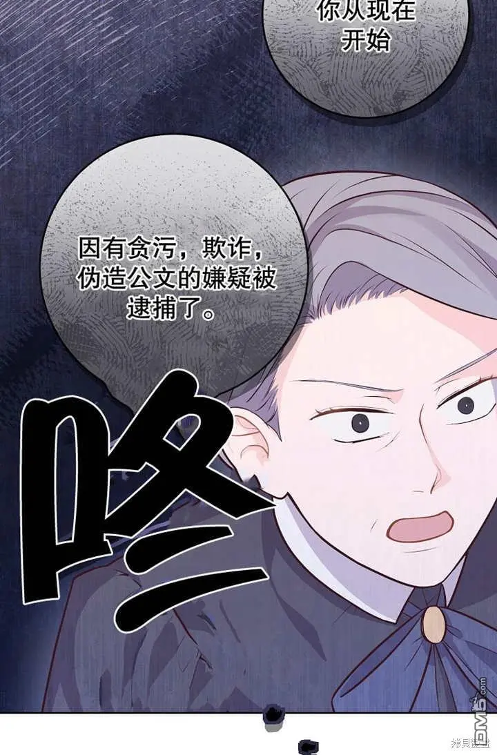 第13话 第55页