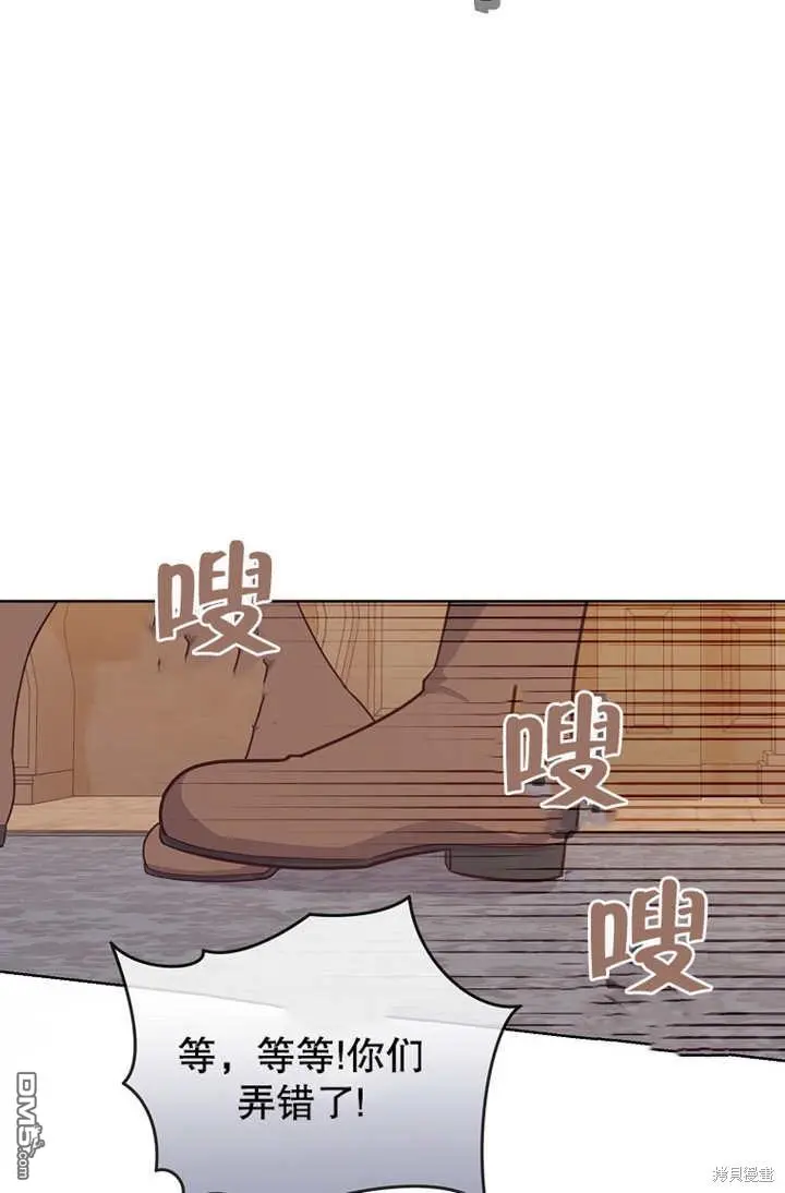 第13话 第56页