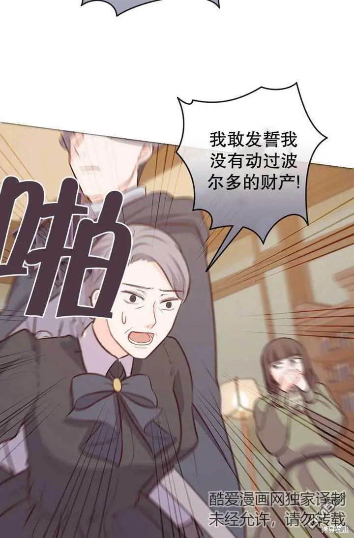 第13话 第57页