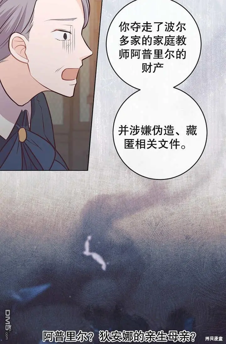 第13话 第59页