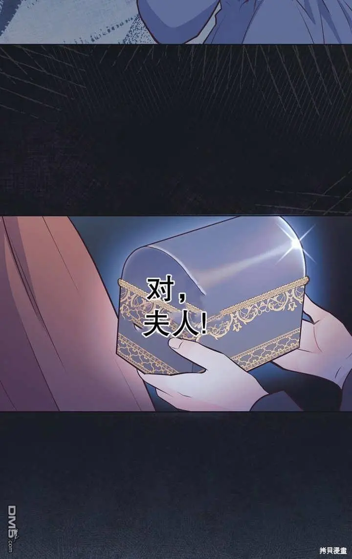 第13话 第62页