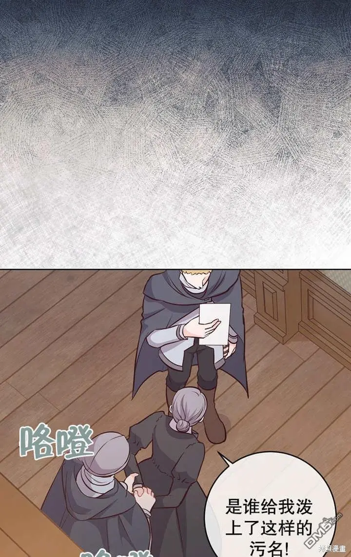 第13话 第63页