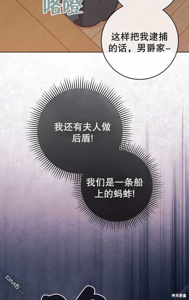 第13话 第64页