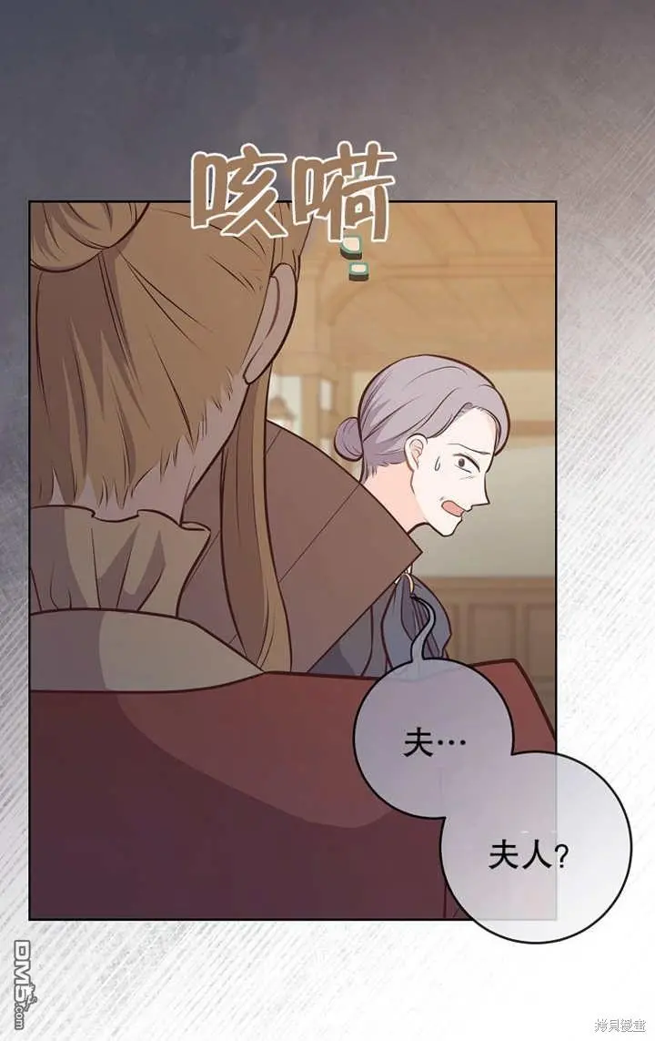 第13话 第66页
