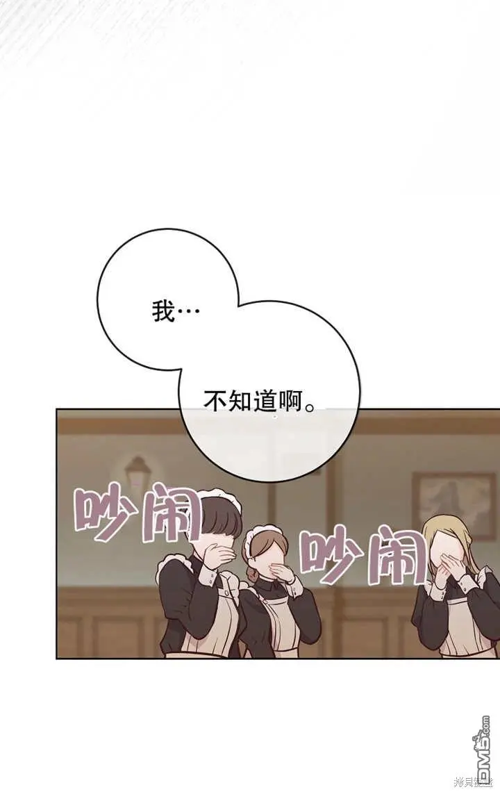 第13话 第67页