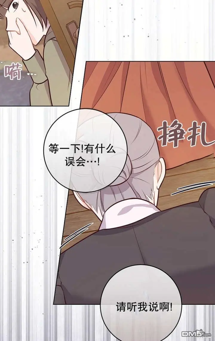 第13话 第70页