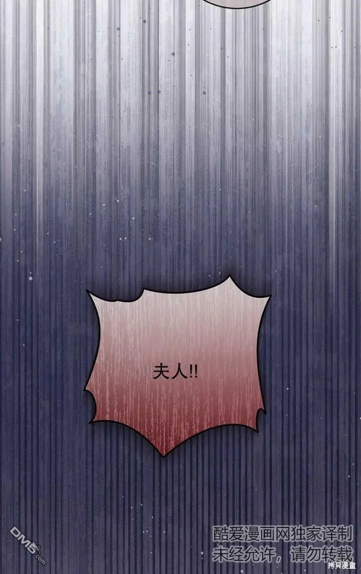 第13话 第71页
