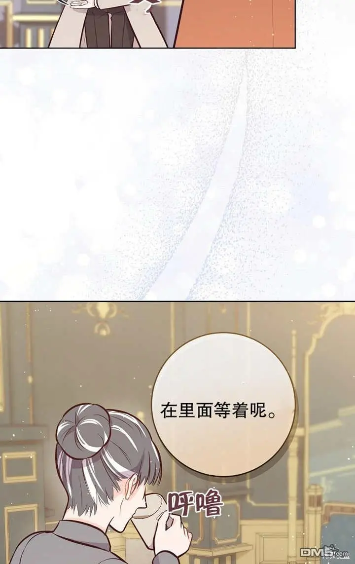 第13话 第78页