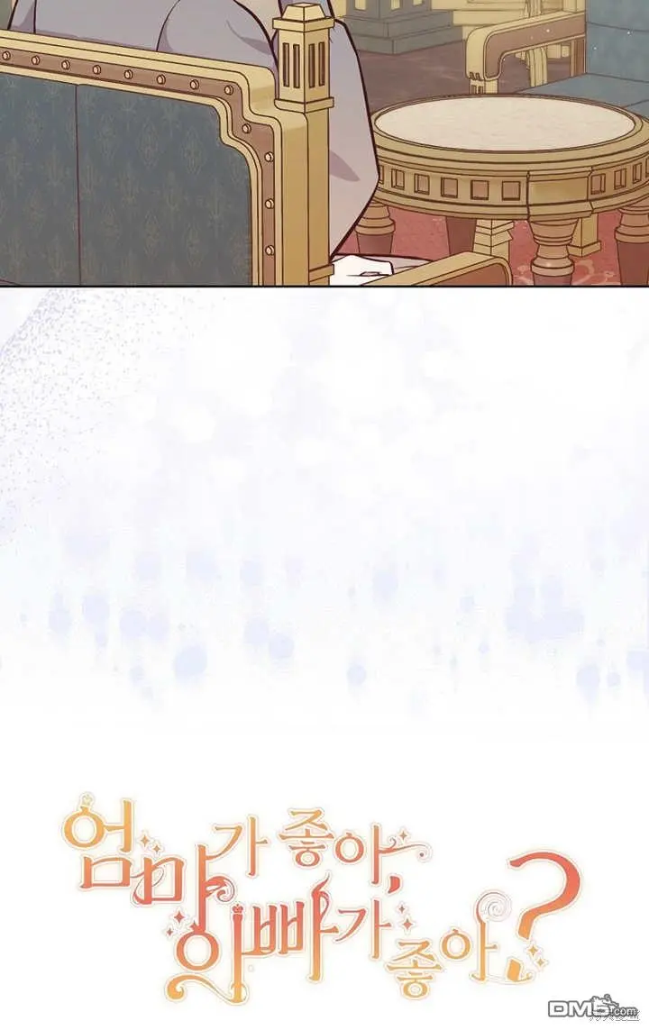 第13话 第79页