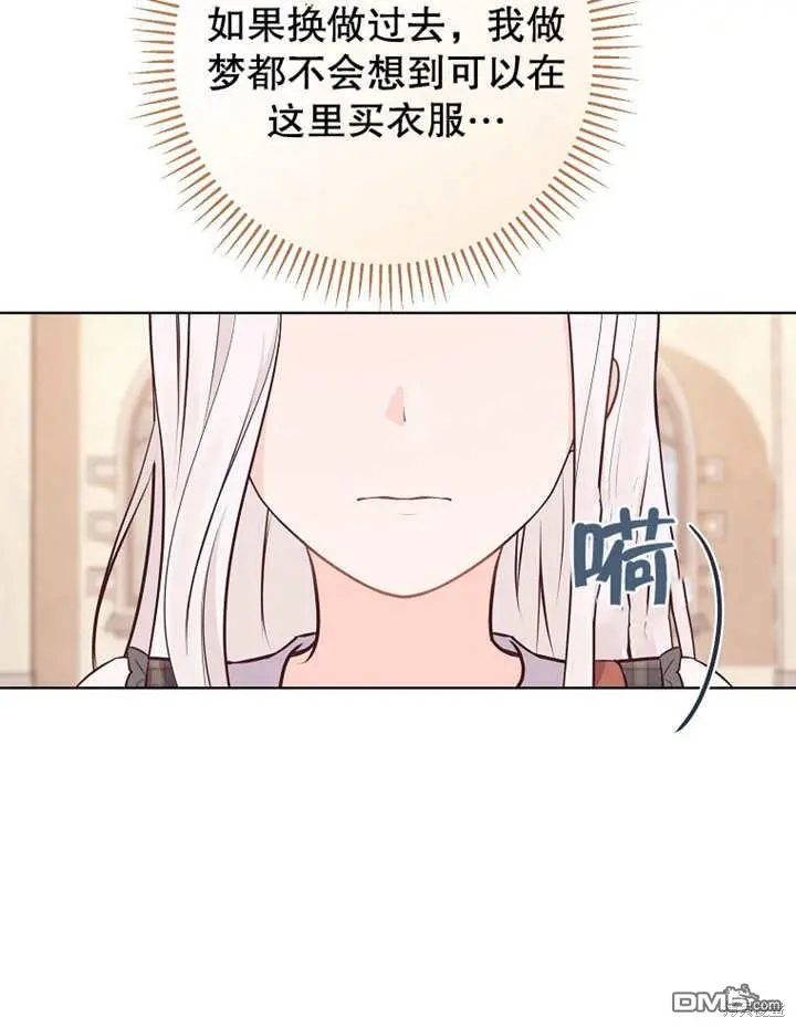 第12话 第5页