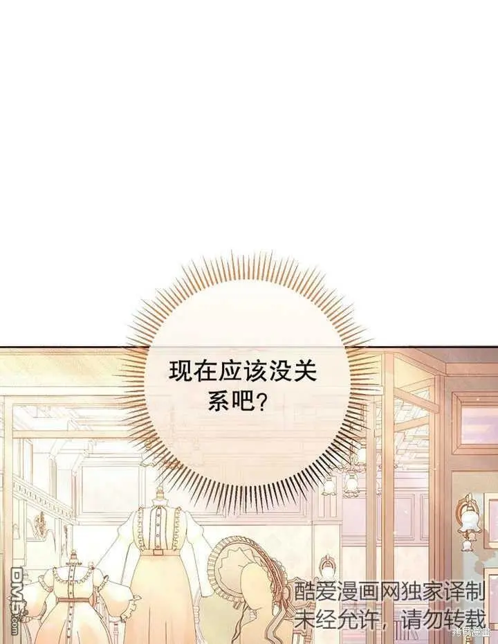 第12话 第7页