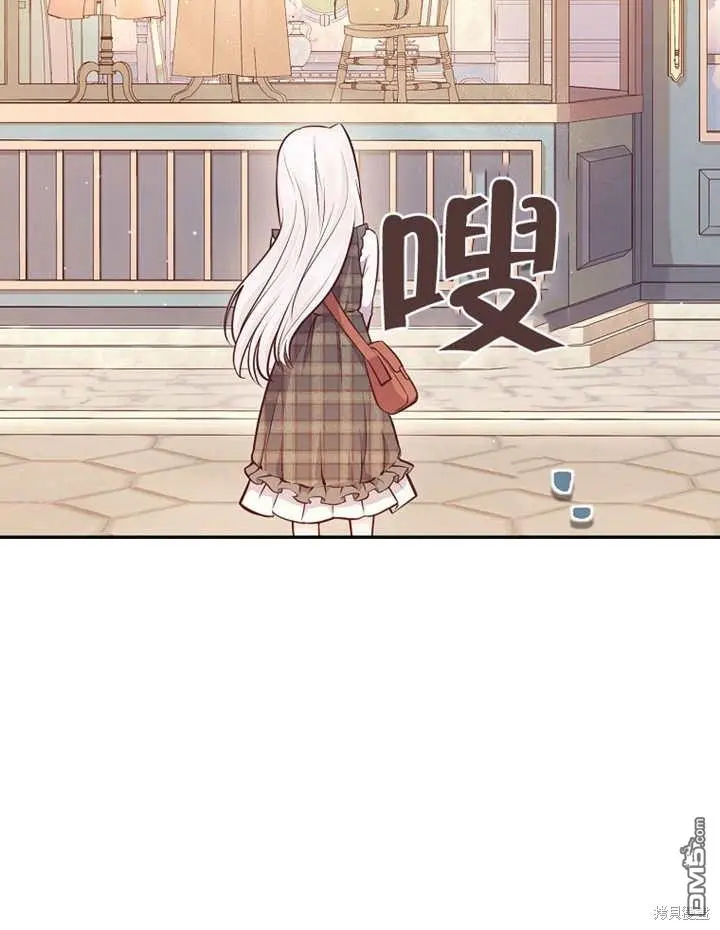 第12话 第8页