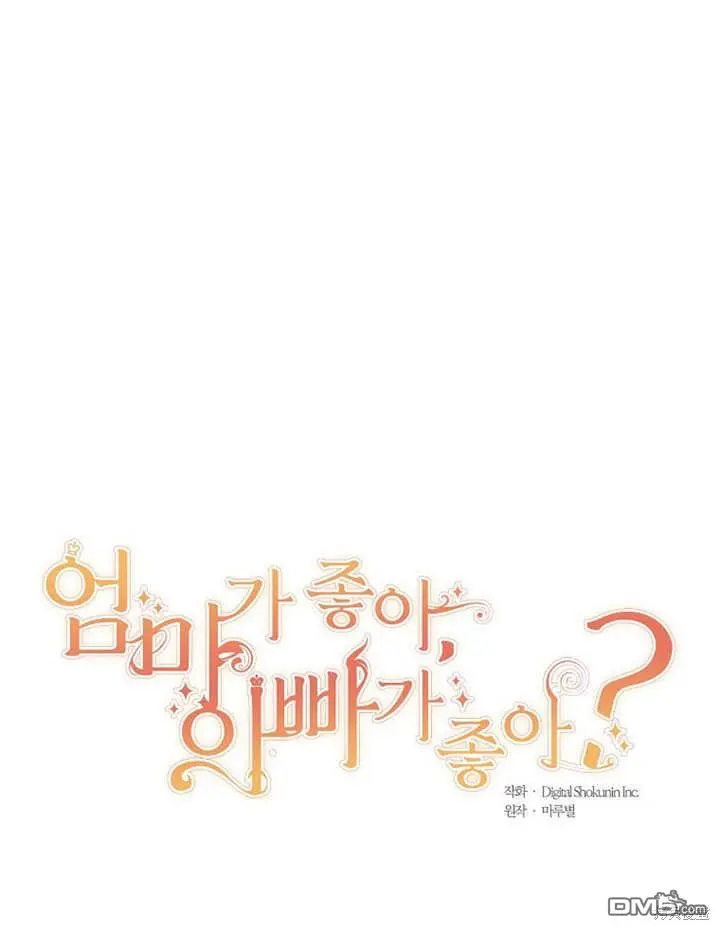 第12话 第9页