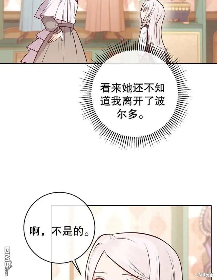 第12话 第14页