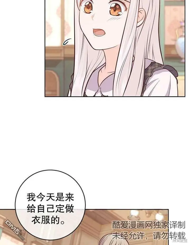 第12话 第15页