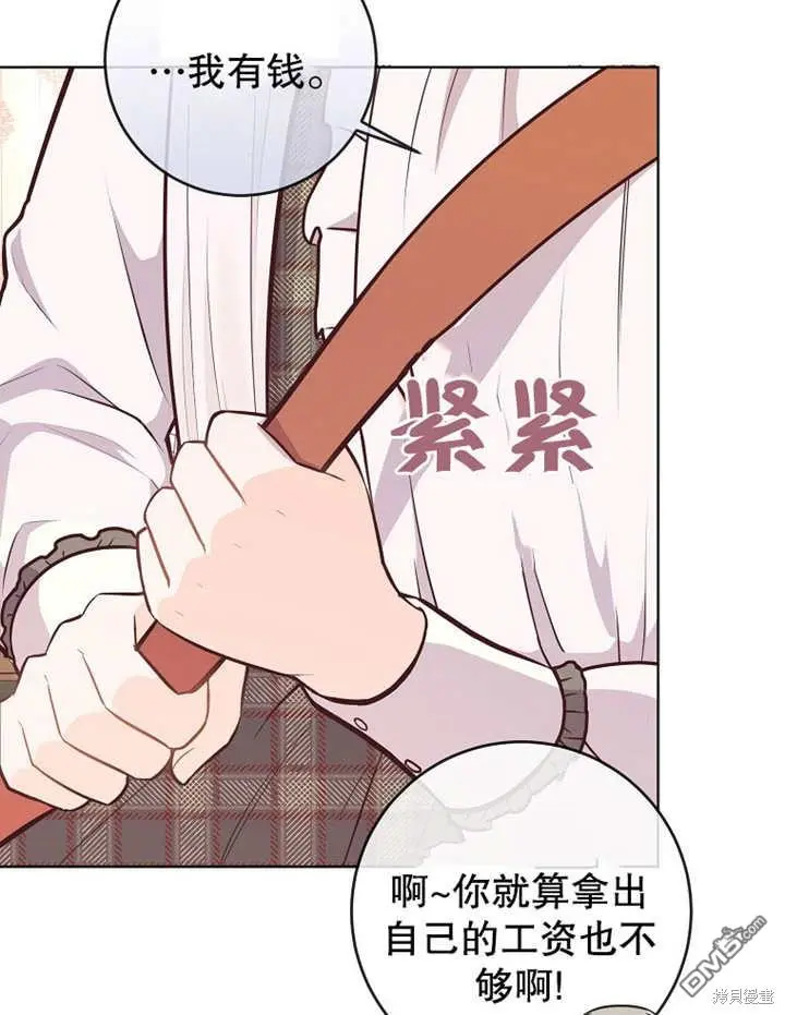 第12话 第18页