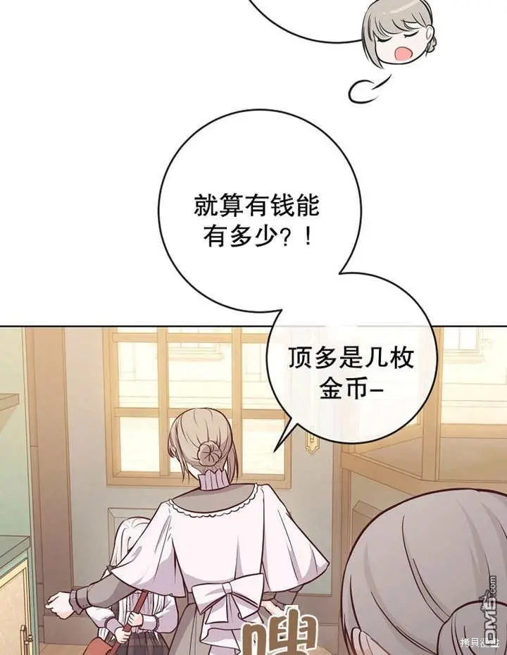 第12话 第19页