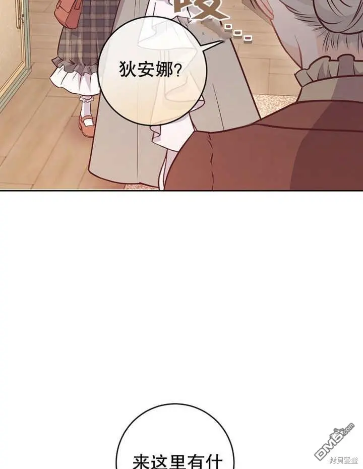 第12话 第20页