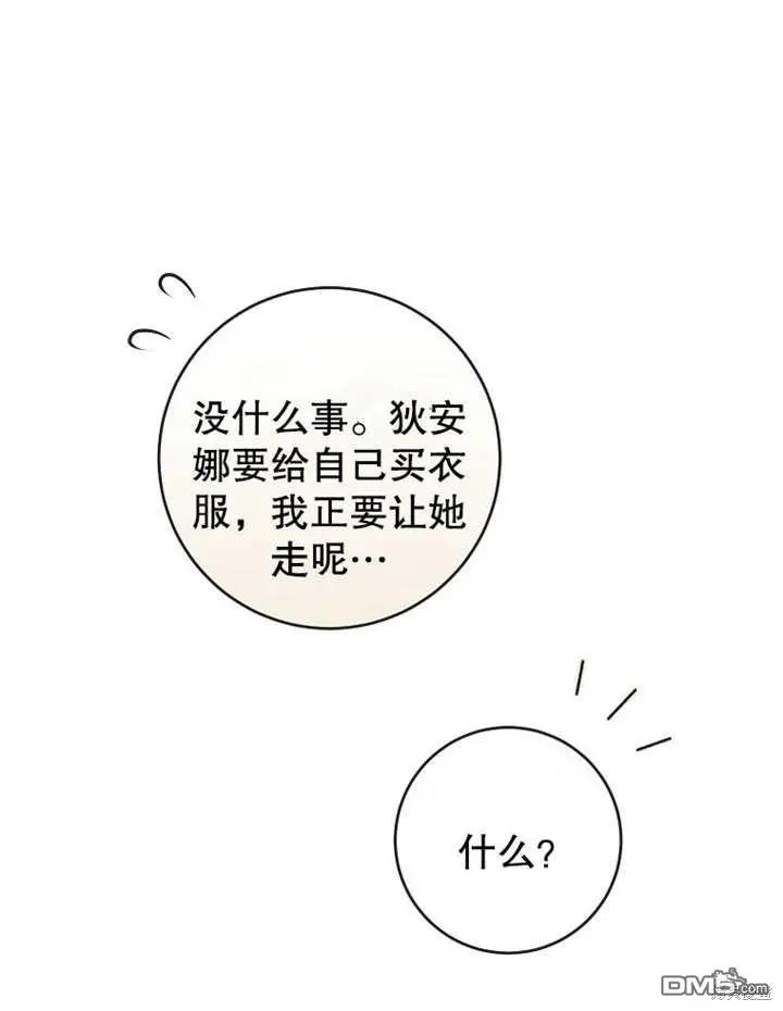 第12话 第22页