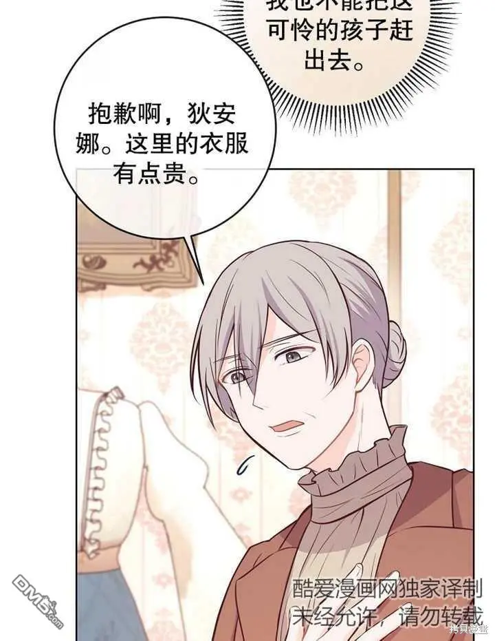 第12话 第25页