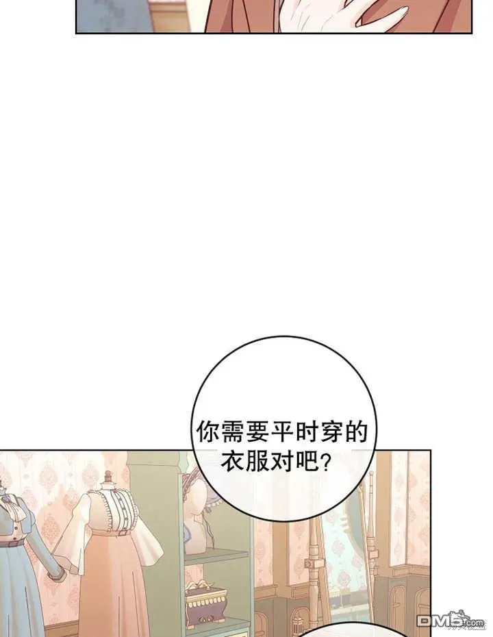 第12话 第26页