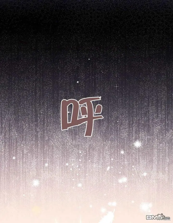 第12话 第42页
