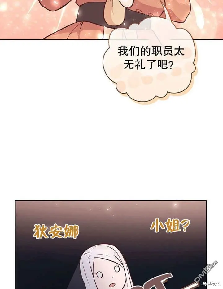 第12话 第44页