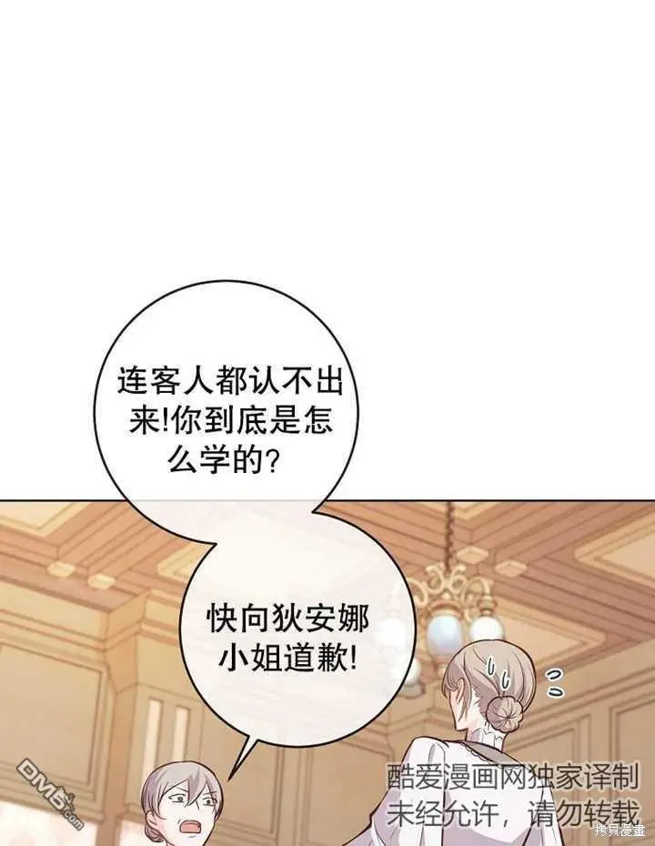第12话 第48页