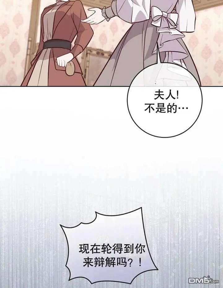 第12话 第49页