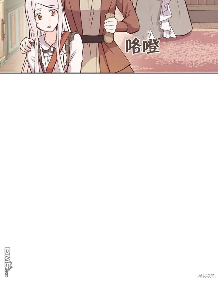 第12话 第55页