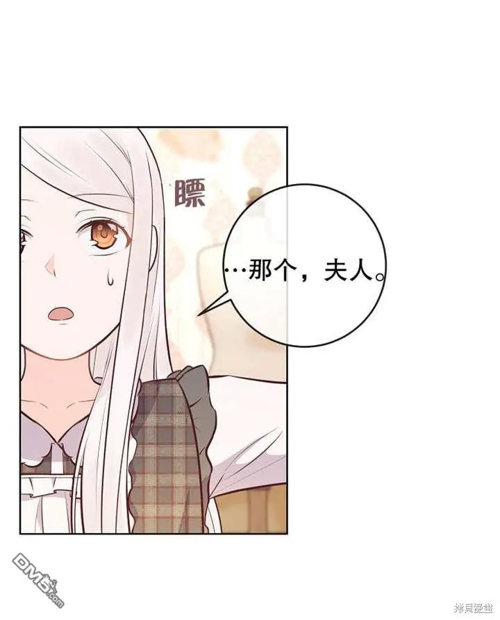 第12话 第61页