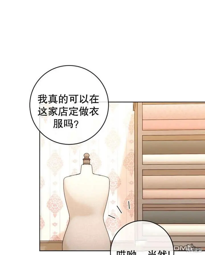 第12话 第62页