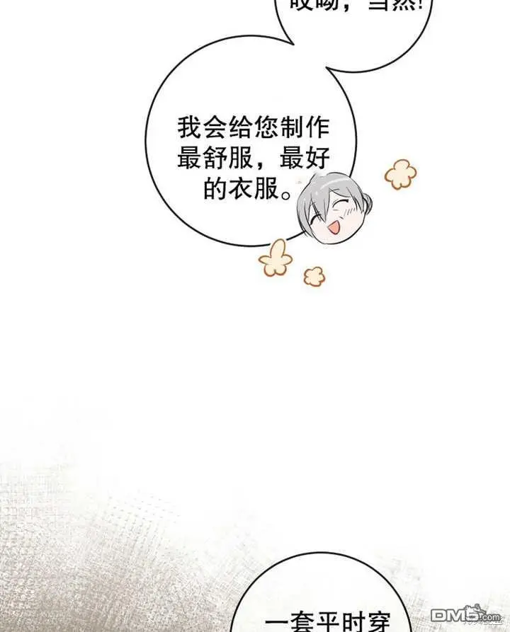 第12话 第63页