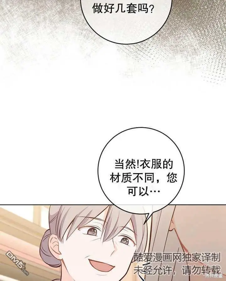 第12话 第65页