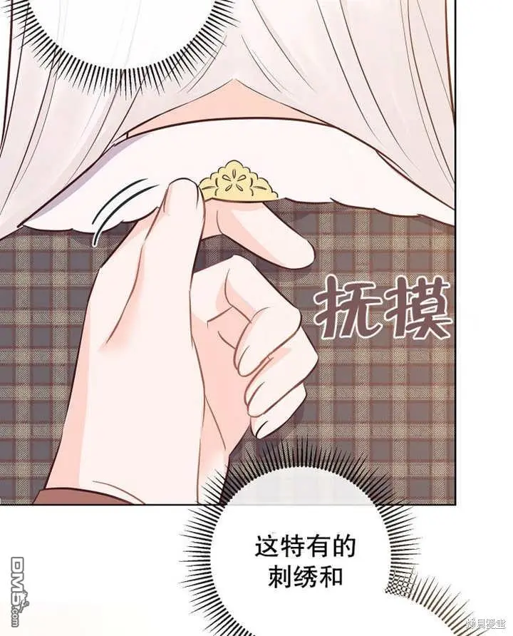 第12话 第67页