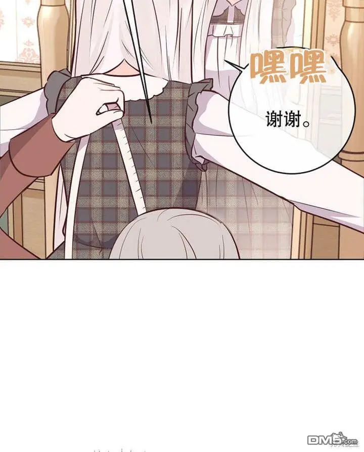第12话 第73页