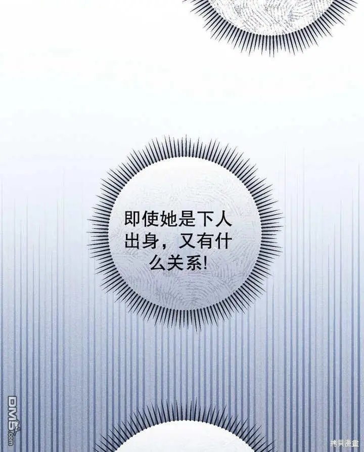 第12话 第75页