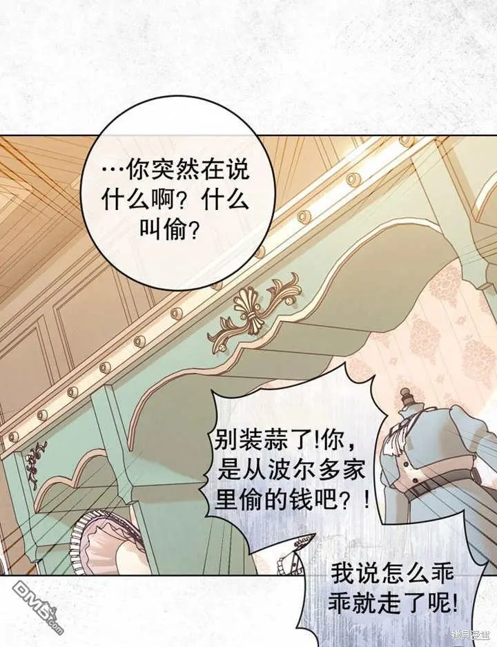 第12话 第89页