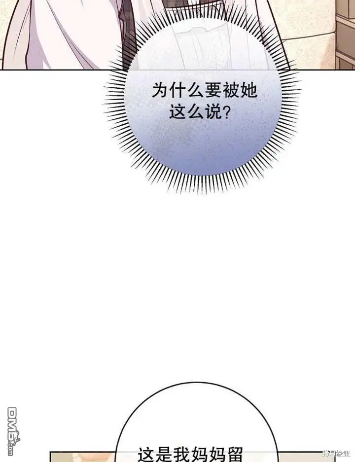 第12话 第93页