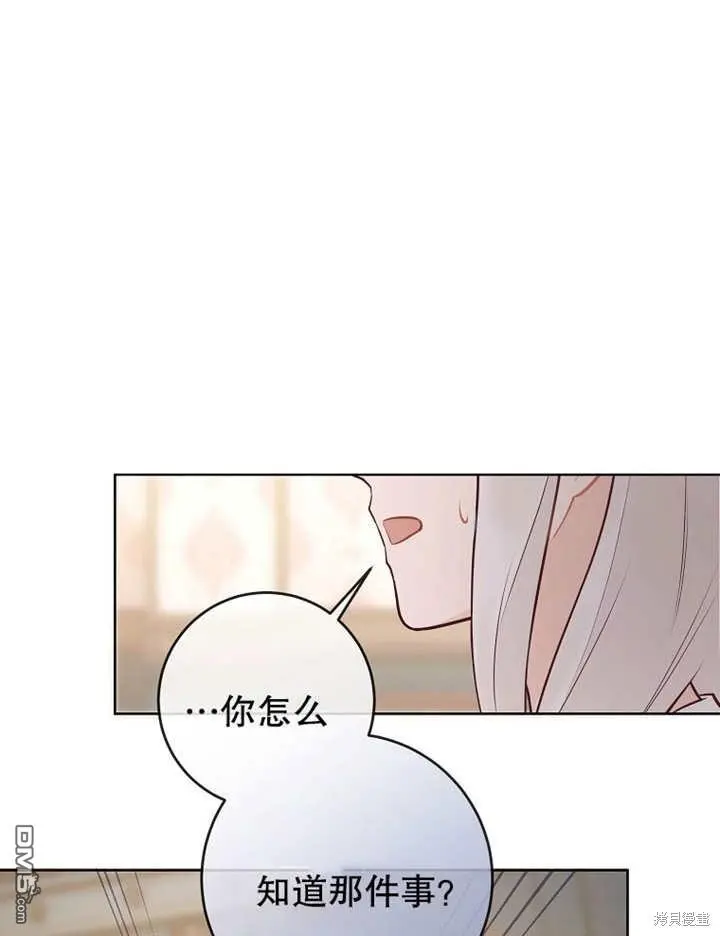 第12话 第97页