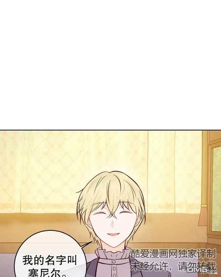 第11话 第1页