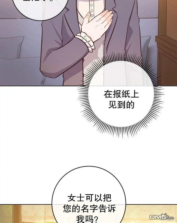 第11话 第2页
