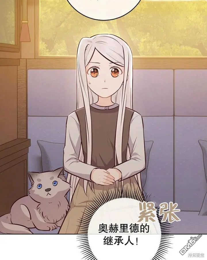 第11话 第3页