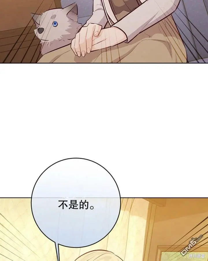 第11话 第7页