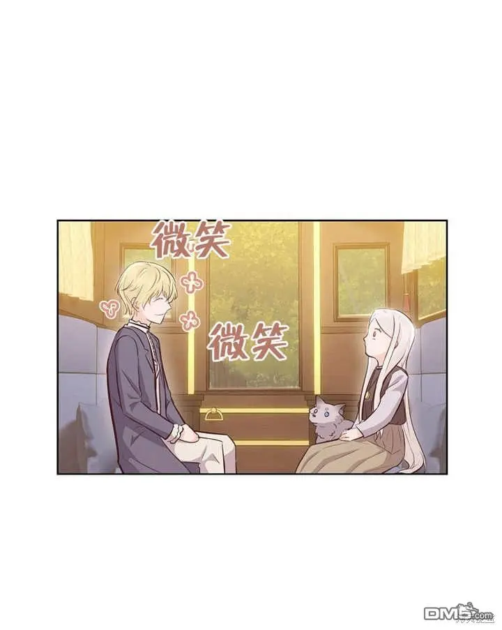 第11话 第9页