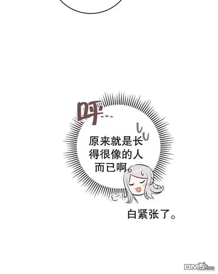 第11话 第11页