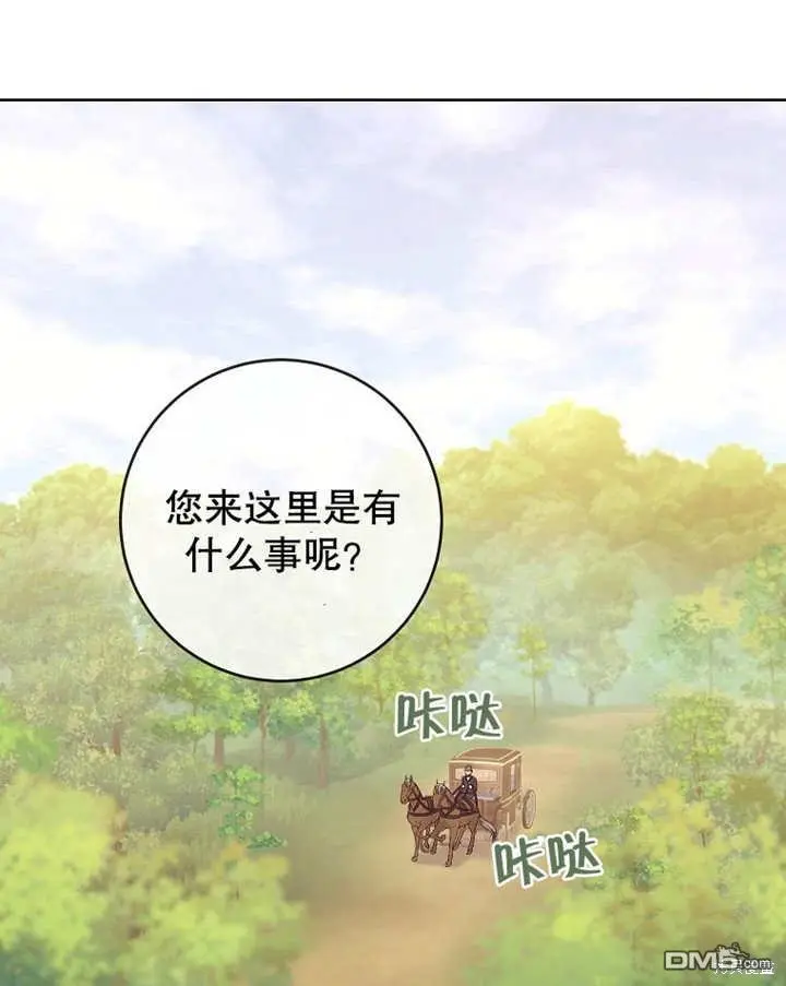 第11话 第12页