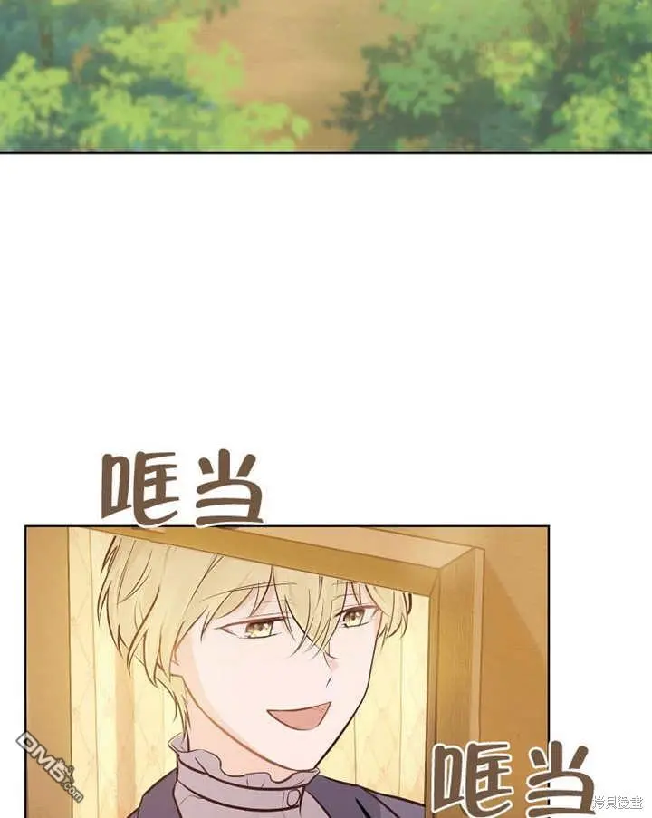 第11话 第13页