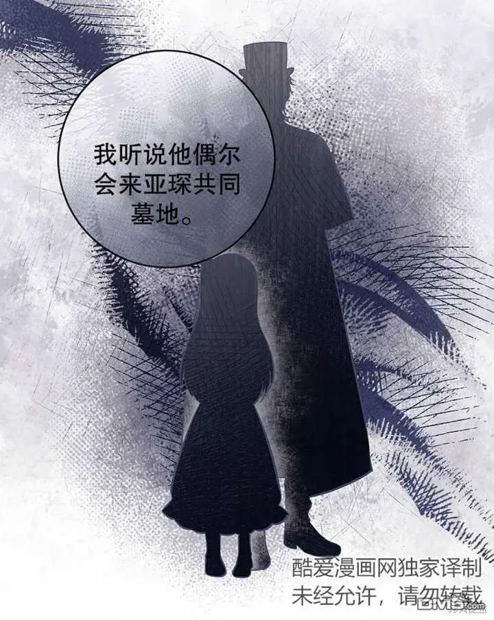 第11话 第15页